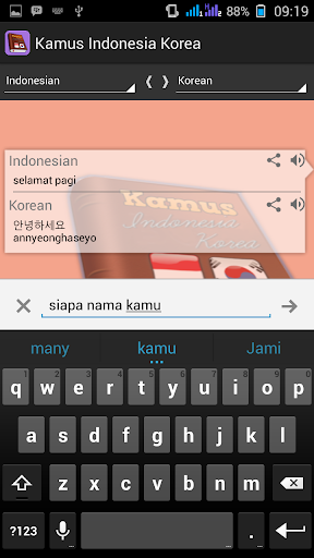 免費下載書籍APP|Kamus Indonesia Korea app開箱文|APP開箱王