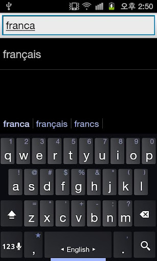 【免費教育App】Dictionnaires Français-APP點子