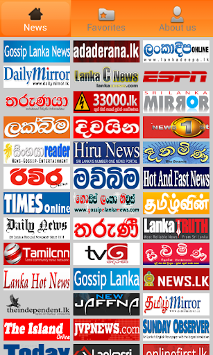 Sri Lanka Newspapers