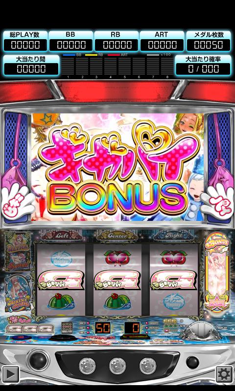 パチスロ】ビキニパイ2 VS リリィ編