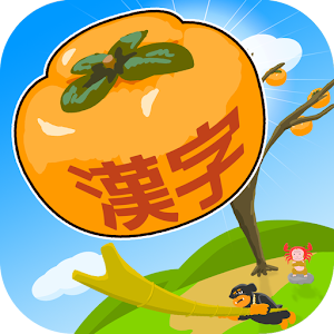 Fruit of Japanese Kanji Kids 1.0.1