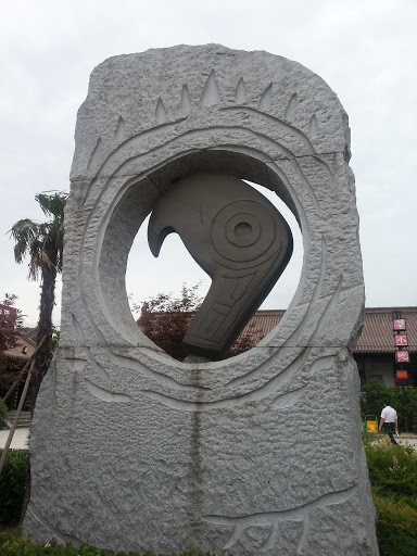 慈城休息区雕塑