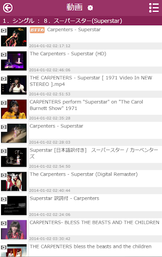 カーペンターズ Carpenters ＬＯＶＥ♪