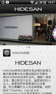 Free Download HIDESAN APK for Android