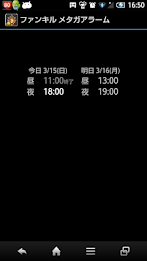 Metagaaramu for Fankiru poster 1