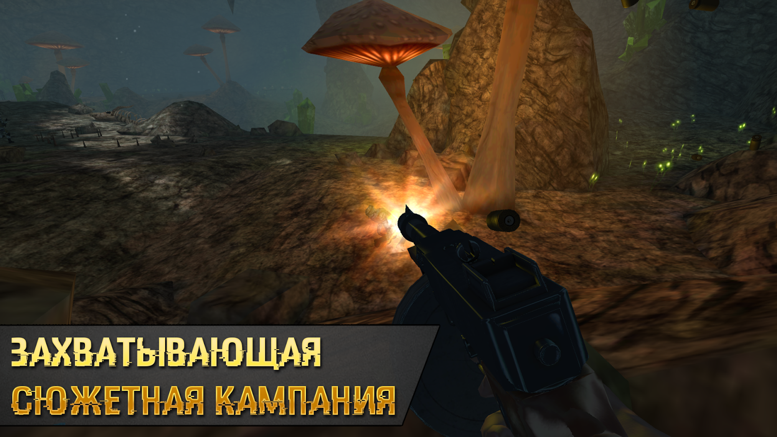 Second Warfare - screenshot
