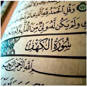 نوم الذاكرين 1.0