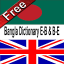 Bangla Dictionary E-B & B-E mobile app icon