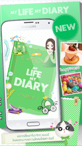 My Life My Diary