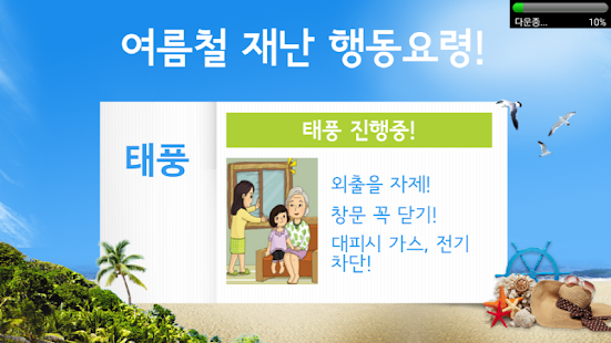 Free Download 스틱뷰어-TV APK