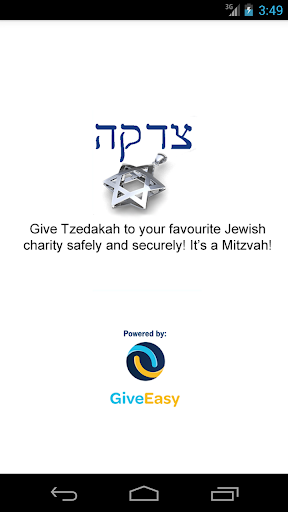 Tzedakah - donate to charity