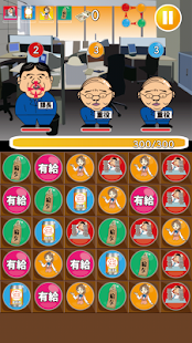 パズキャバ Screenshots 6