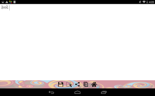 download Gujarati Editor Premium free