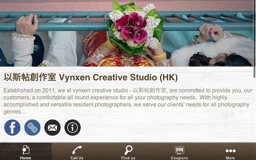 以斯贴創作室 vynxen creative studio