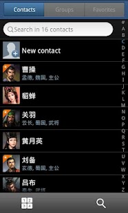 免費下載通訊APP|exDialer SGS2 Theme app開箱文|APP開箱王