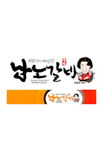 How to mod 남노갈비 patch 1.0 apk for laptop
