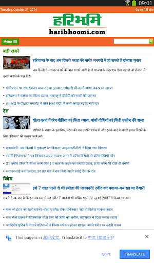 【免費新聞App】Hindi Newspapers हिन्दी अख़बार-APP點子