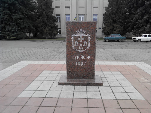 Turiysk Founded in 1079