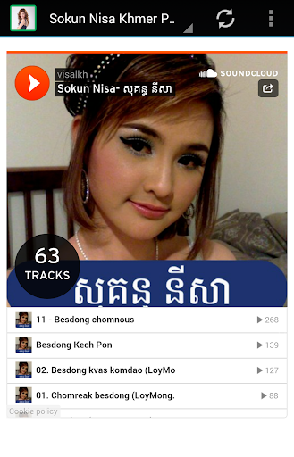 Sokun Nisa Khmer Old Song
