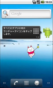 How to install ウサコうぃじぇっと 1.3.0 unlimited apk for android