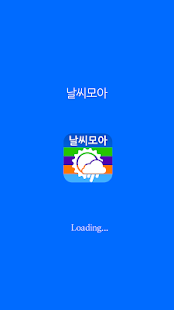 How to mod Weather Moa 1.0.3 apk for laptop