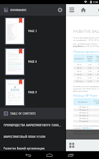 Vision Kit Library Screenshots 4