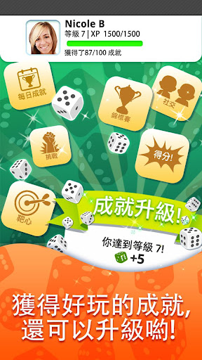 免費下載棋類遊戲APP|骰子大贏家 app開箱文|APP開箱王