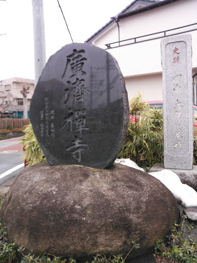 Entrance of Kosai-ji
