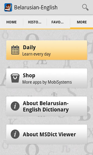 BelarusianEnglish Dictionary