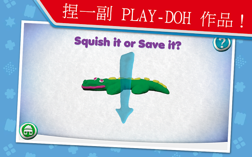 免費下載教育APP|PLAY-DOH 幼儿英语 app開箱文|APP開箱王