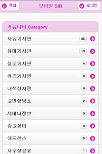그누보드 모바일앱 Screenshots 1