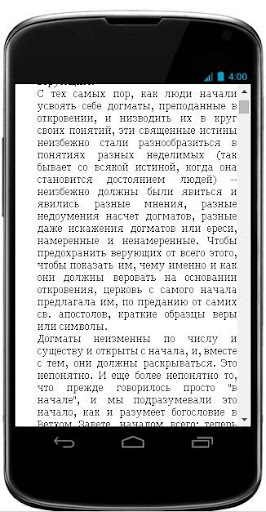 【免費書籍App】Лев Толстой. Исследование-APP點子