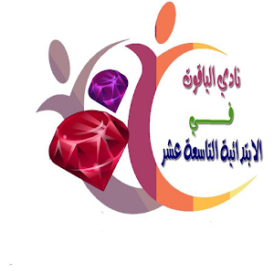 مكتبة الياقوت AlYaqoot Library 1.0