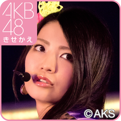 AKB48きせかえ(公式)倉持明日香-DT2013-1 LOGO-APP點子