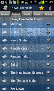 How to mod NewsIndia-all Newspapers India 1.3 mod apk for android