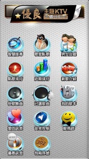 How to install 優良KTV 1.5 apk for laptop