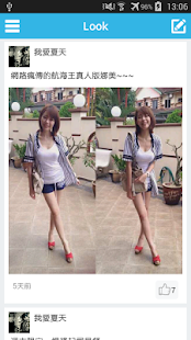 How to mod Look - 匿名心情分享 0.0.4 apk for android