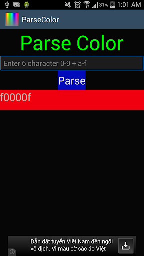 【免費工具App】Parse Color-APP點子