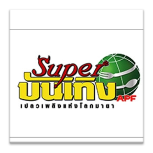 Super Buntueng