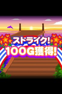 ドリラッシュG　～ゲームで稼ぐ時代へ～ Screenshot