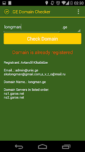 Free Download .GE Domain Checker APK
