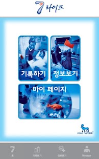 How to install Coags UncomplicatedTM - KOREA 1.0 mod apk for android