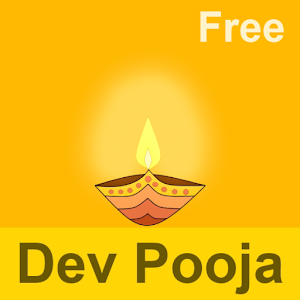 Dev Pooja (Aarti, Chalisa....) 4.4