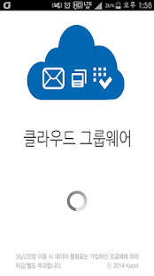 How to get Cloud Groupware 1.0.11 unlimited apk for pc