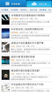 How to mod 汇听天下 1.20 apk for laptop