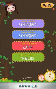 Lastest Pay close play an  watch APK for Android
