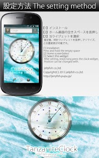 How to get 12月誕生石タンザナイト【アナログ時計ウィジェット】 lastet apk for laptop
