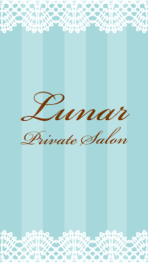 Ｐｒｉｖａｔｅ ｓａｌｏｎ Ｌｕｎａｒ