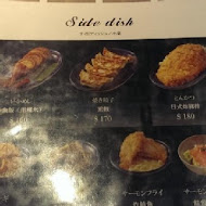 山頭火拉麵