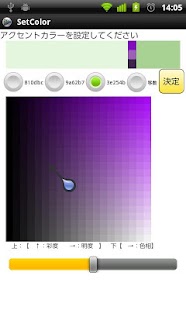 Lastest カラーチャート～色彩を決める時のお手伝いアプリ APK for Android